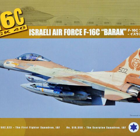 F-16C Block 40 IDF 1:48 Kinetic k48012