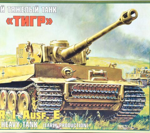 CARRO ARMATO TIGER I