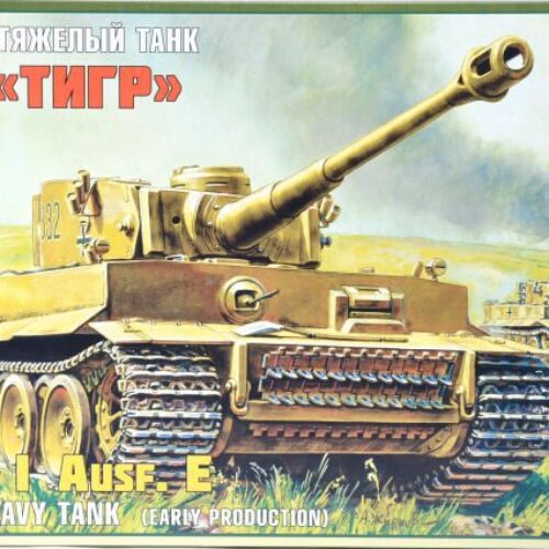 CARRO ARMATO TIGER I