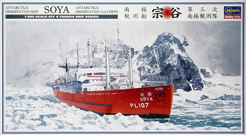 NAVE OCEANOGRAFICA DA ESPLORAZIONE ANTARTICA SOYA, MODELLO HASEGAWA SCALA 1/350