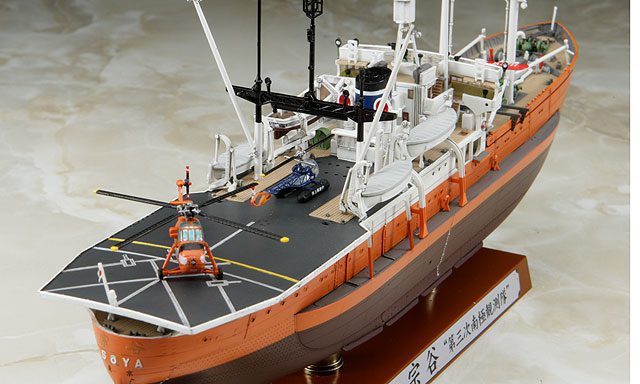 NAVE OCEANOGRAFICA DA ESPLORAZIONE ANTARTICA SOYA, MODELLO HASEGAWA SCALA 1/350 - immagine 4