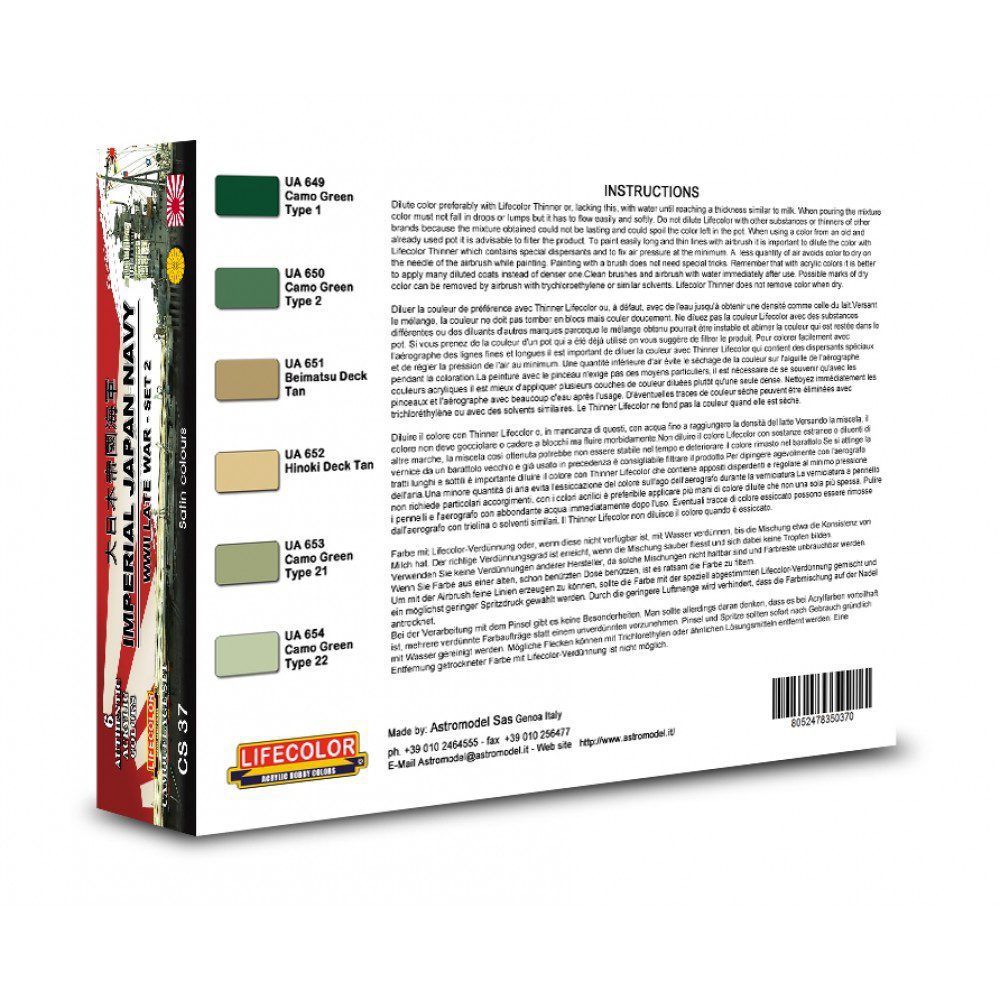 Colori Acrilici Lifecolor per Navi Giapponesi CS37 - immagine 2