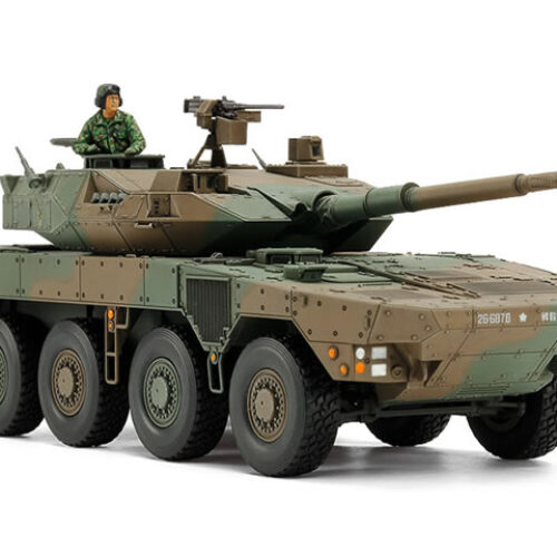 Jp Ground Defense Type 16 MCV 1:48