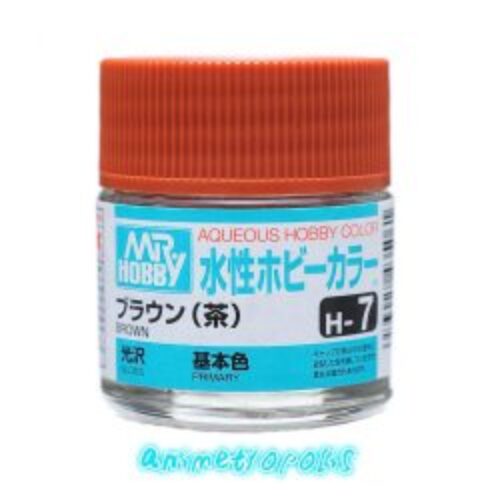 007 maroone lucido 10ml Hobby Color Gunze Sangyo acrilico modellismo brown gloss