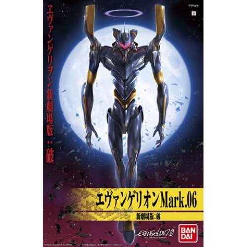 BANDAI EVANGELION Mark.06 (NEW MOVIE HA ver) [B-177914]