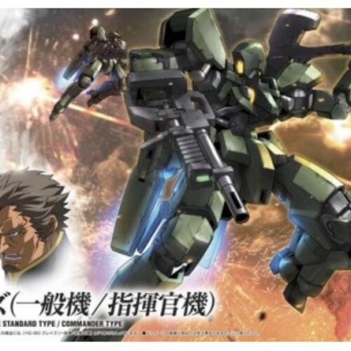 BANDAI HG Iron-Blooded Orphans 002 Graze (Standard Type/Commander Type) [B-201874] 1:144