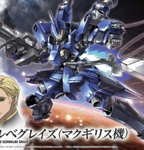 BANDAI HG Iron-Blooded Orphans 003 Mcgillis s Schwalbe Graze [B-201876] 1:144