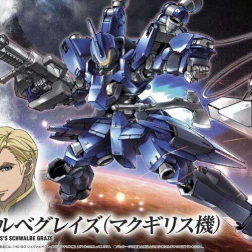 BANDAI HG Iron-Blooded Orphans 003 Mcgillis s Schwalbe Graze [B-201876] 1:144