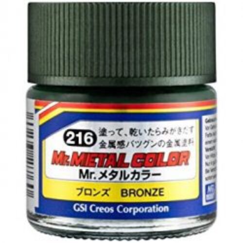 216 Gunze bronzo metallico 10ml Hobby Color Gunze Sangyo acrilico modellismo