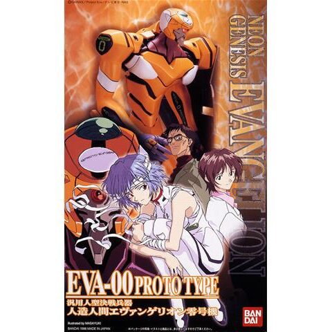 BANDAI NGE EVA 00 PROTO TYPE HG -003- [B-55154]