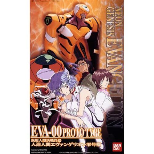 BANDAI NGE EVA 00 PROTO TYPE HG -003- [B-55154]