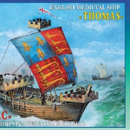 Zvezda 9038 English Medieval Ship Thomas (XIII-XIV c.) Zvezda – N. 9038 – 1:72