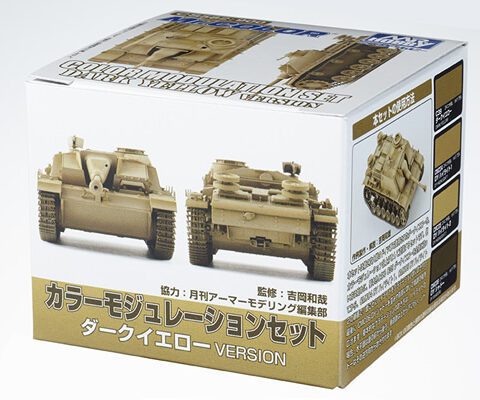 CS582 Mr.Color Set Color Modulation Set Dark Yellow Vers (4 pz)