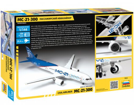 Civil airliner Irkut MC-21-300 scala 1:144 ZVEZDA ZV7033 - immagine 2