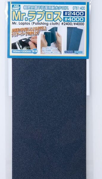 MR.WATER PROOF POLISHING CLOTH #2400,4000 GT61 : 400