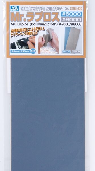 MR.WATER PROOF POLISHING CLOTH #6000,8000 GT62 : 400