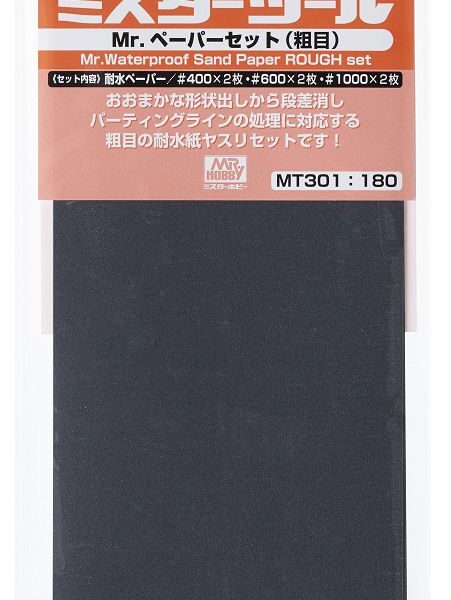 MR.WATERPROOF SAND PAPER SET ROUGH MT301 : 180