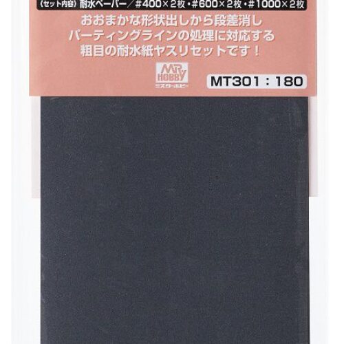 MR.WATERPROOF SAND PAPER SET ROUGH MT301 : 180
