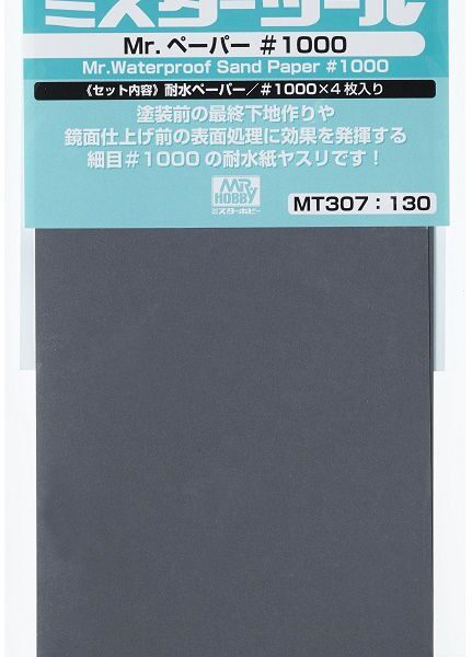 MR.WATERPROOF SAND PAPER #1000 MT307 : 130