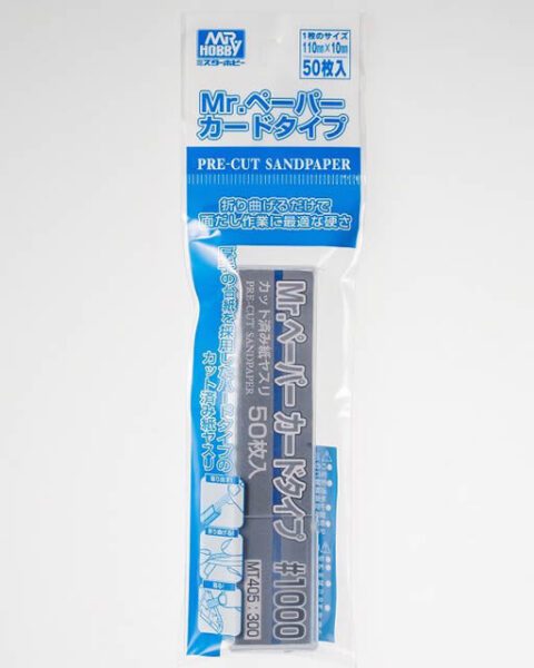 Mr.Paper Card type sand paper 1000 (50 pz) MT405 : 300