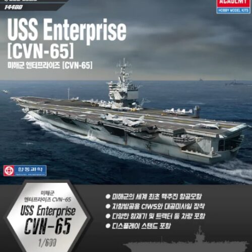 USS Enterprise CVN-65 scala 1:600 Academy 14400