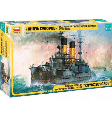 Soviet Battleship KNYAZ SUVOROV 1:350