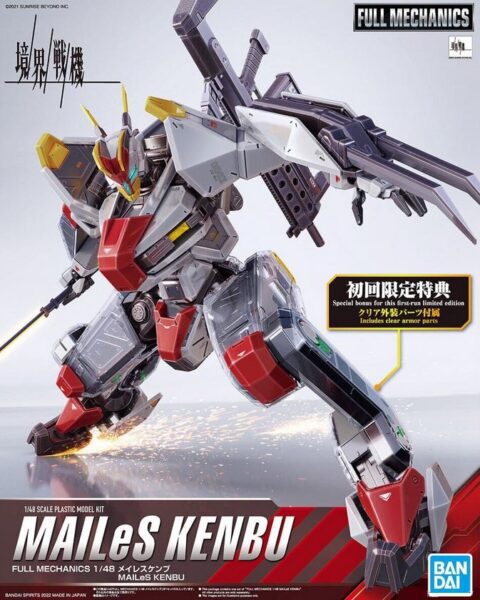 AMAIM MAILES KENBU scala 1:48 BANDAI 80188