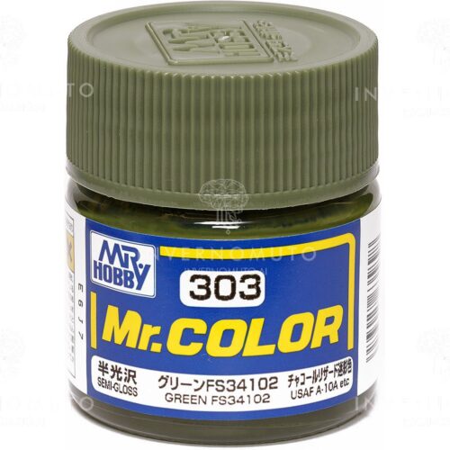 C-303 Gunze Lacquer smalto GREEN/VERDE FS34102 | SEMILUCIDO | AIR US| 10ml colore modellismo