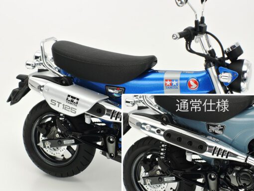 14142 - Dax125 TAMIYA LIMITED EDITION scala 1:12 Tamiya + COLLA OMAGGIO - immagine 3