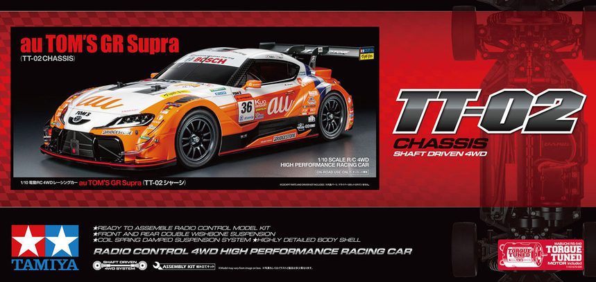 TAMIYA 58703 RC AU TOM'S GR SUPRA scala 1:10 - immagine 3