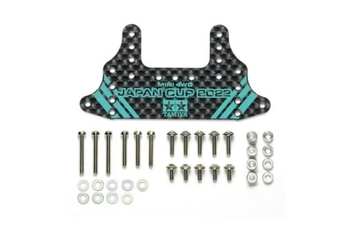 95155 - mini 4WD - HG Carbon Rear Brake Stay (1.5mm) Japan Cup 2022 - TAMIYA