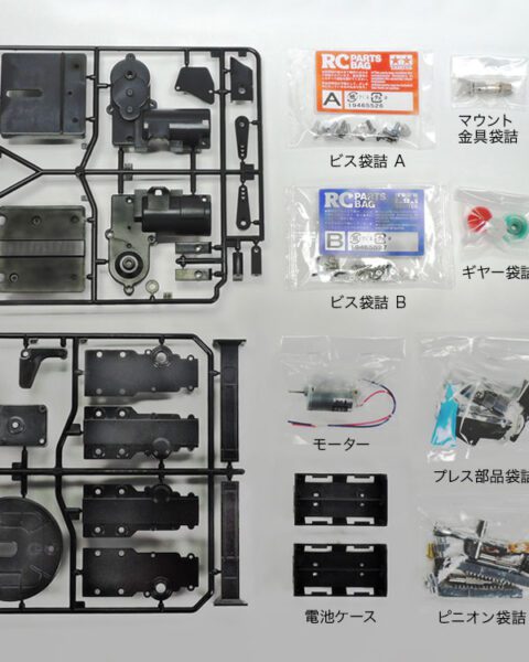 56505 - MOTORIZED SUPPORT LEGS - TAMIYA