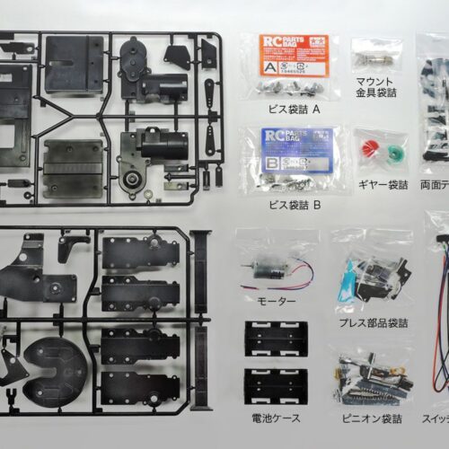 56505 – MOTORIZED SUPPORT LEGS – TAMIYA