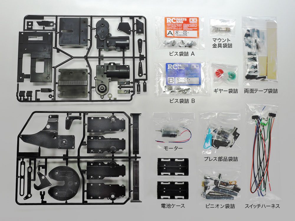 56505 - MOTORIZED SUPPORT LEGS - TAMIYA