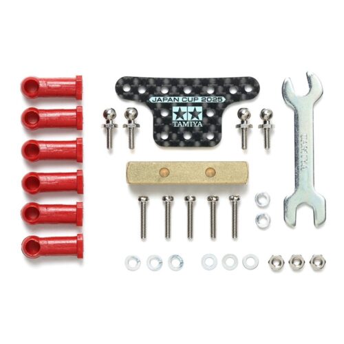 Tamiya 92457 HG CARBON REAR BRAKE SATY(1.5MM) 30TH anniversario Mini4wd