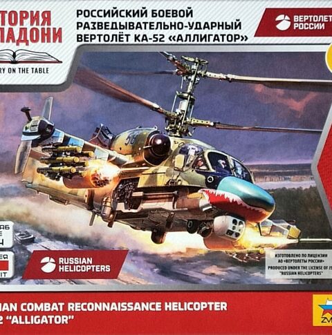 Zvezda 7429, Kamov Ka-52 “Alligator” – Elicottero d’Attacco Russo in scala 1:144 Snap-Fit