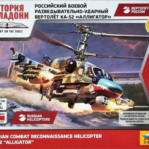 Zvezda 7429, Kamov Ka-52 “Alligator” – Elicottero d’Attacco Russo in scala 1:144 Snap-Fit