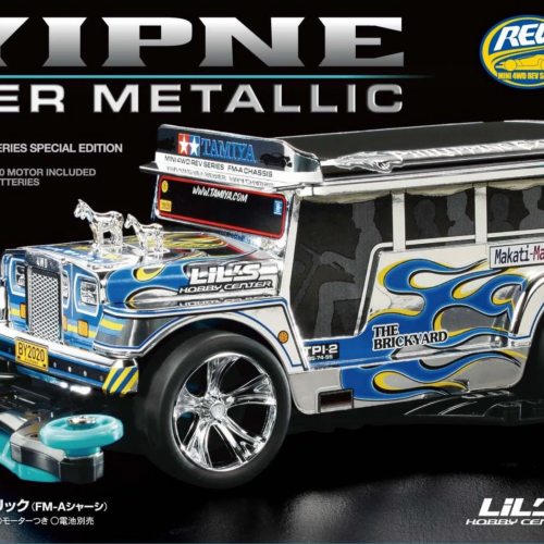 Tamiya 92419 – Dyipne Silver Metallic (Telaio FM-A)