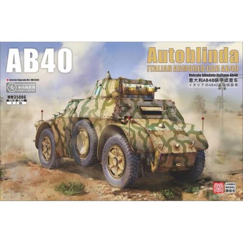 LANMO Model | Autoblinda AB 40 | scala 1/35 | MM35006